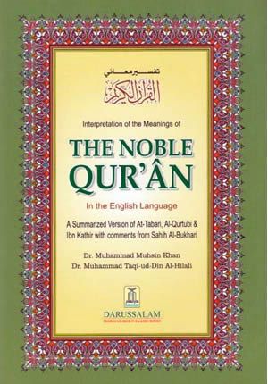 Surahs in english quran List of